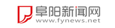 阜阳新闻网