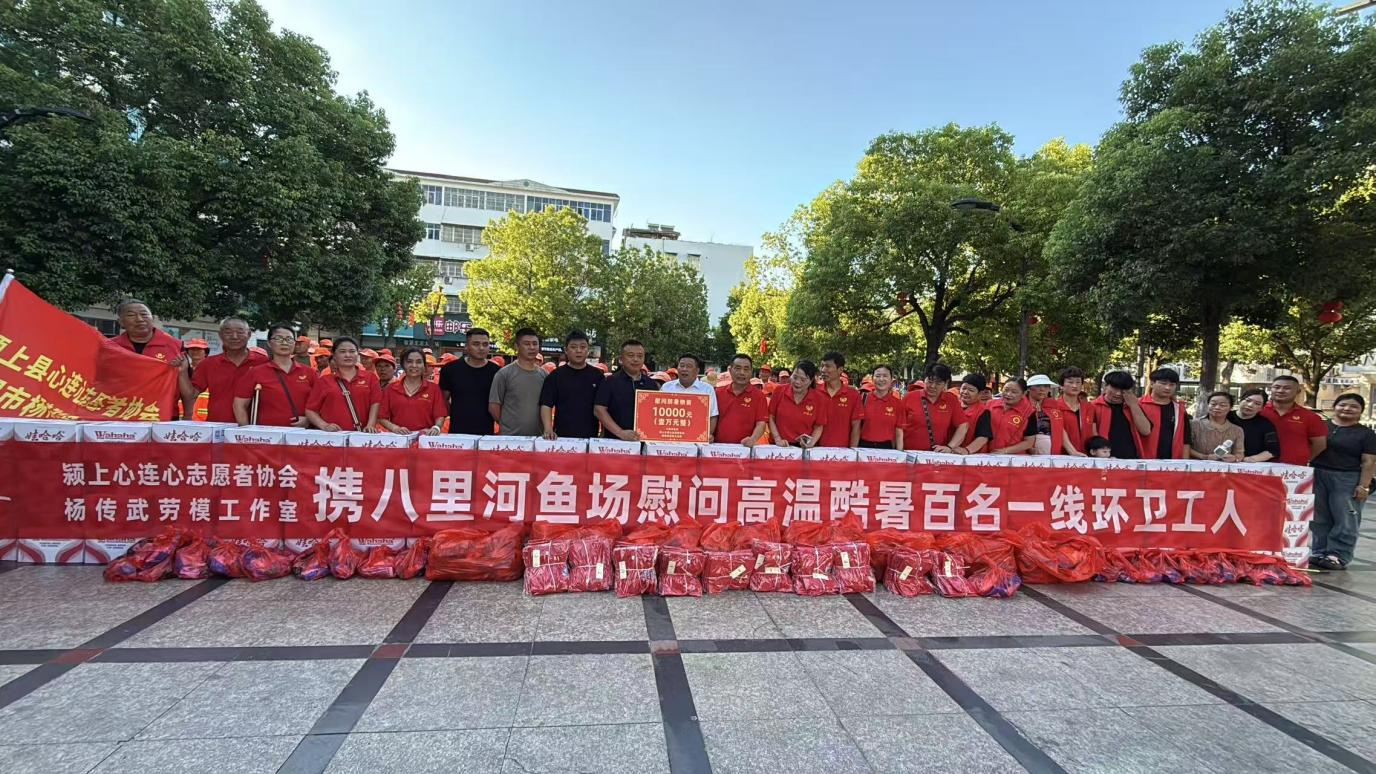 八里河渔场携手心连心志愿者协会 暖心慰问百名环卫工人